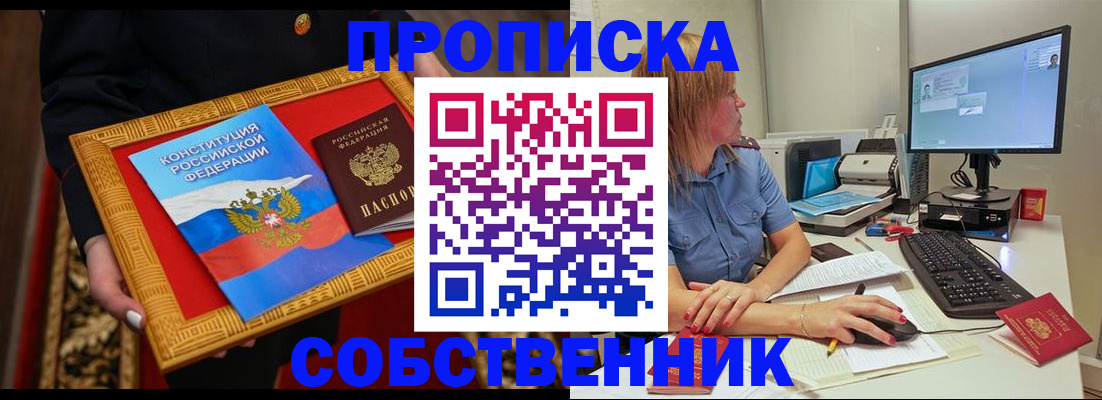 регистрация для дет. сада в Новокузнецке